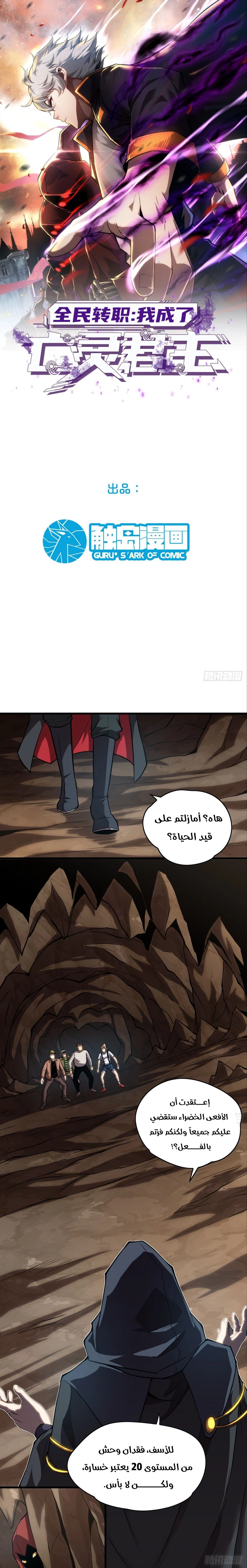 Chapter Image 1