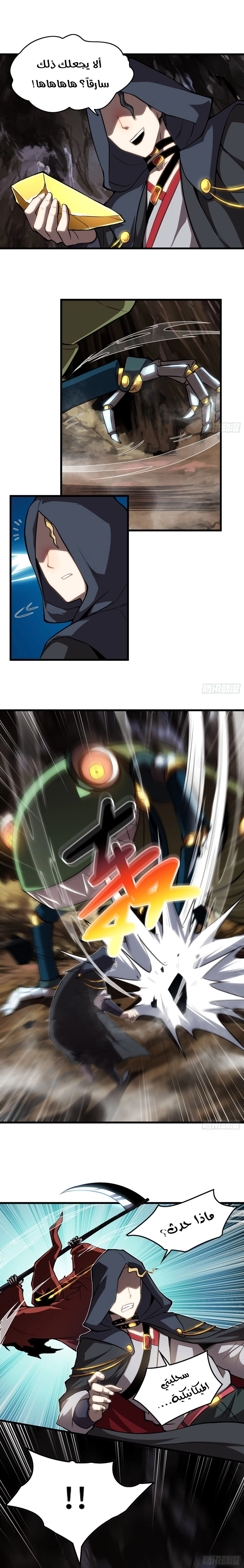 Chapter Image 4