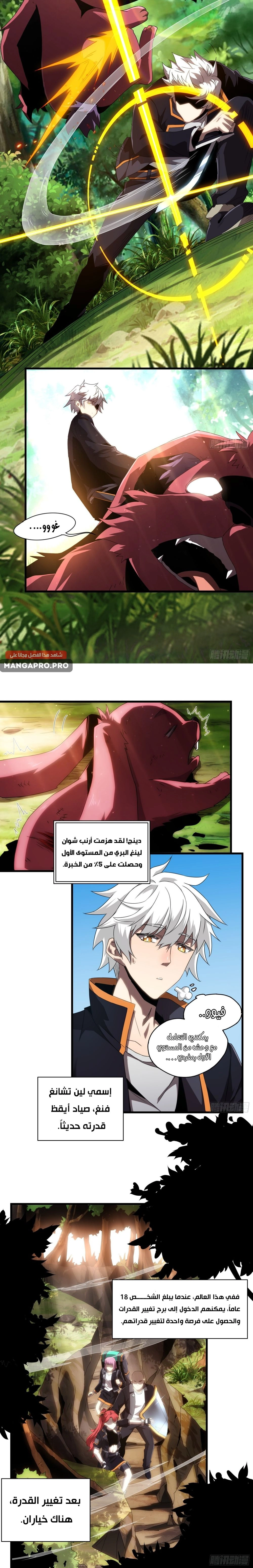 Chapter Image 13