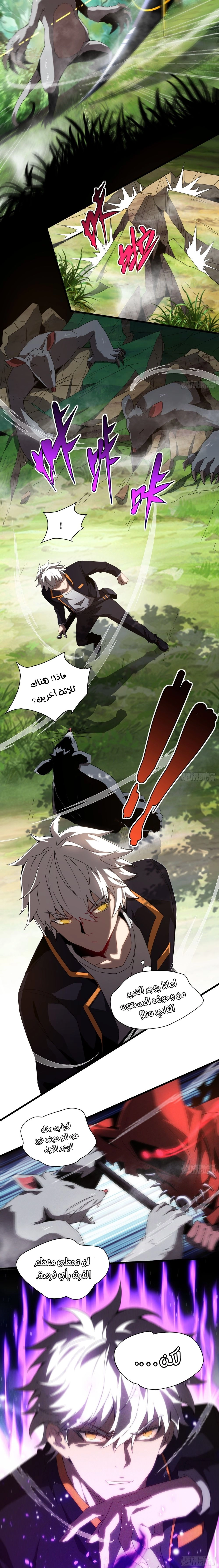 Chapter Image 16