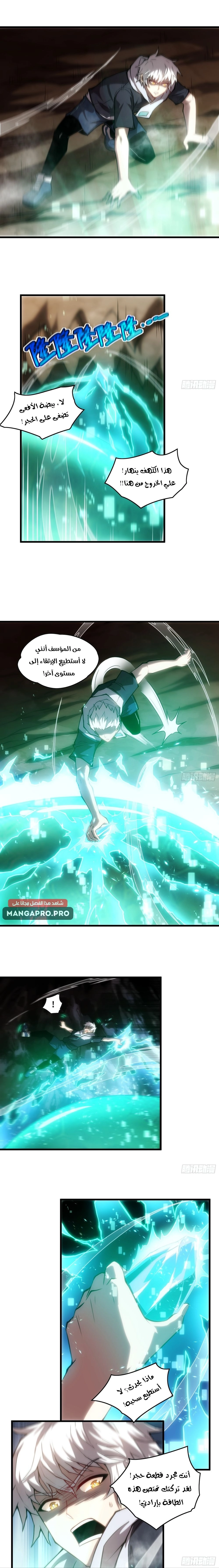 Chapter Image 3