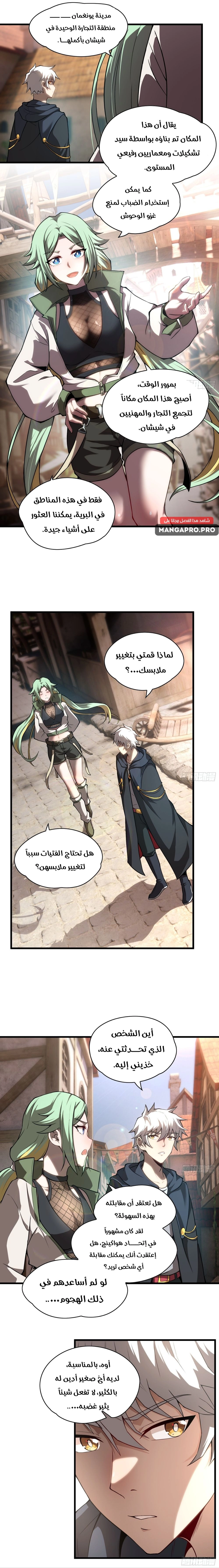 Chapter Image 10