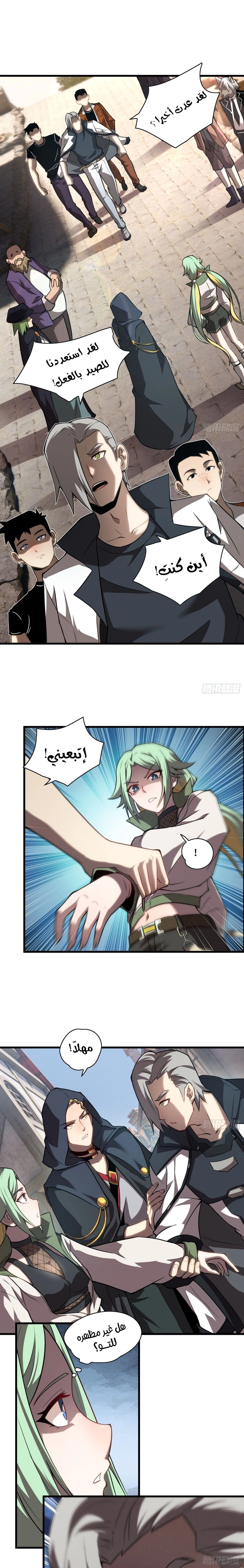 Chapter Image 11