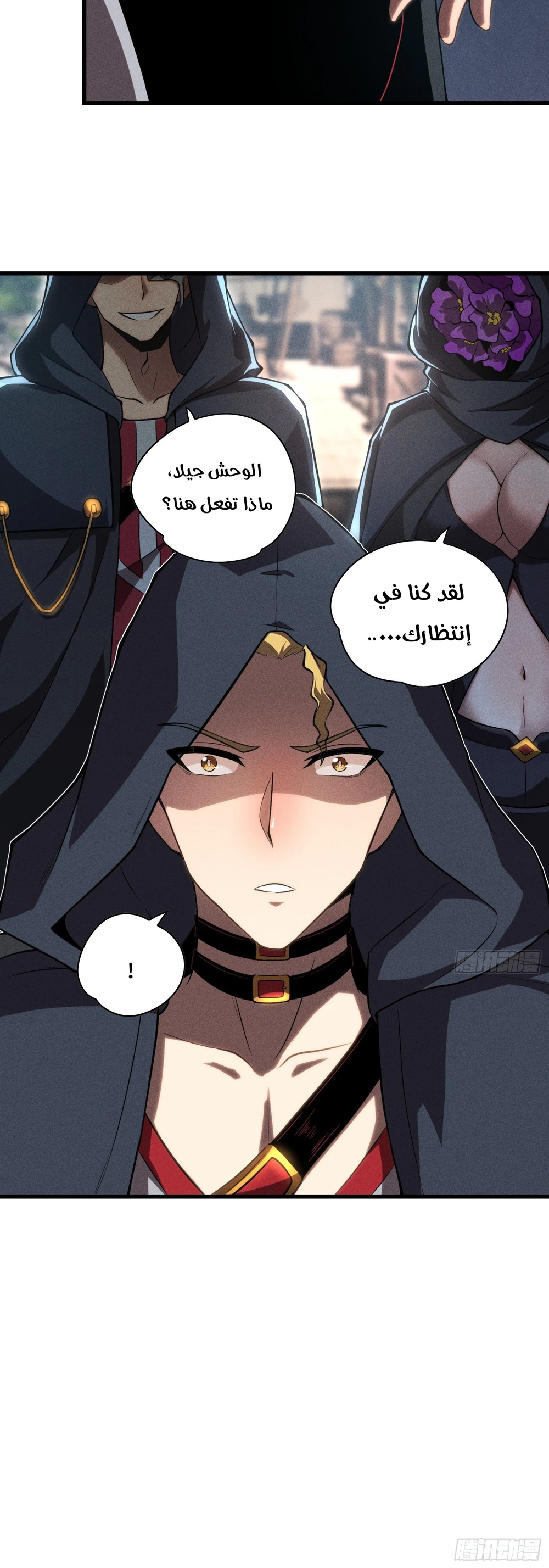 Chapter Image 14