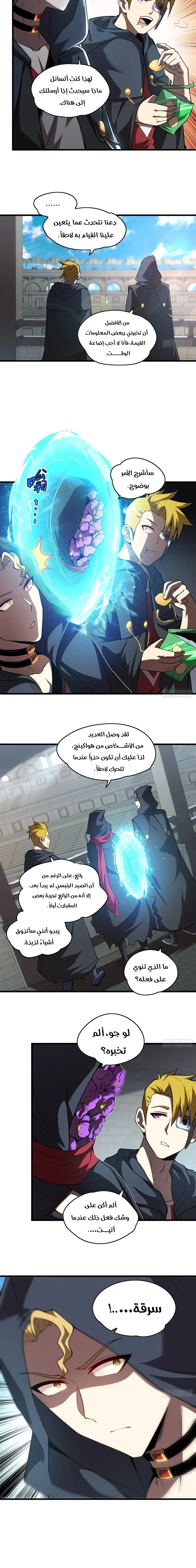 Chapter Image 13