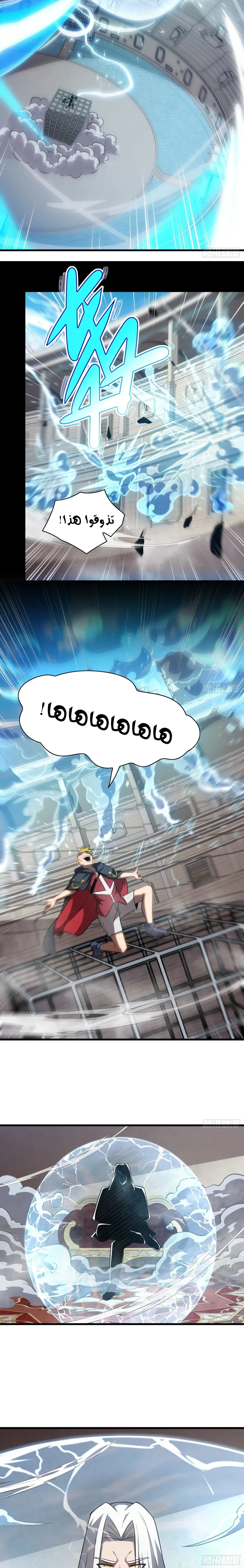 Chapter Image 11