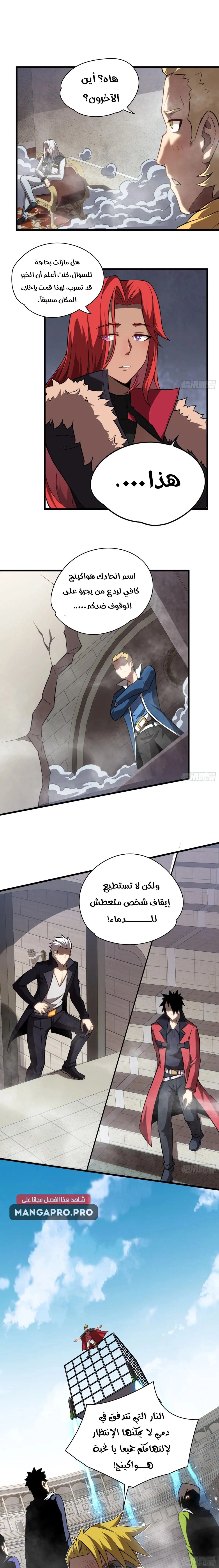 Chapter Image 13