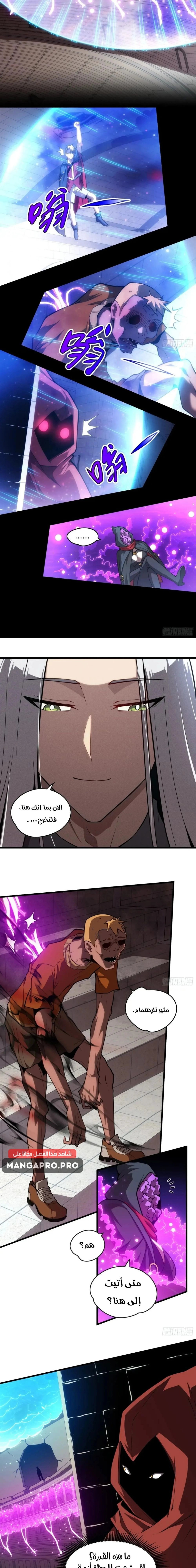 Chapter Image 15