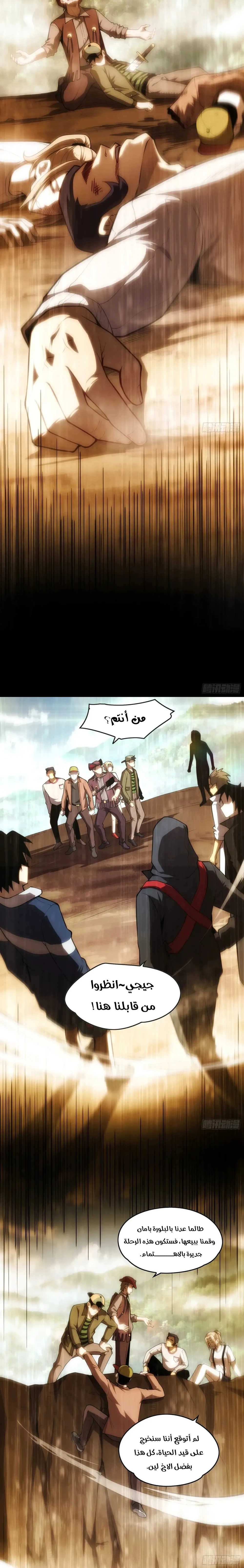 Chapter Image 4