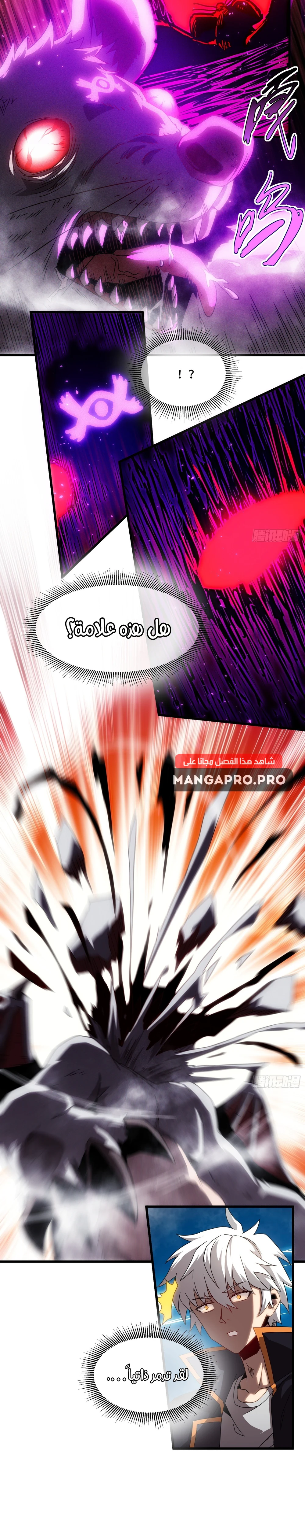 Chapter Image 10