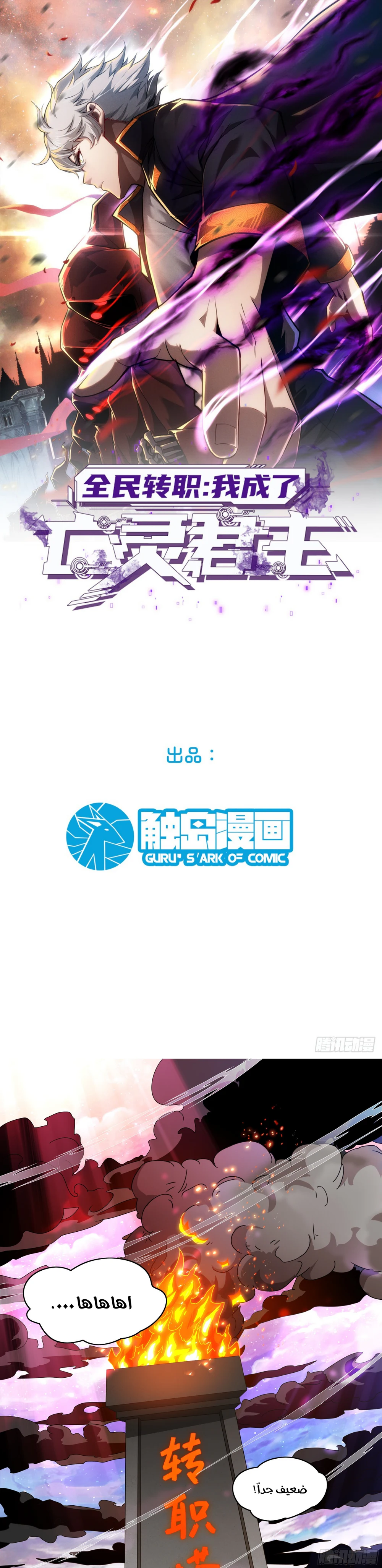 Chapter Image 1