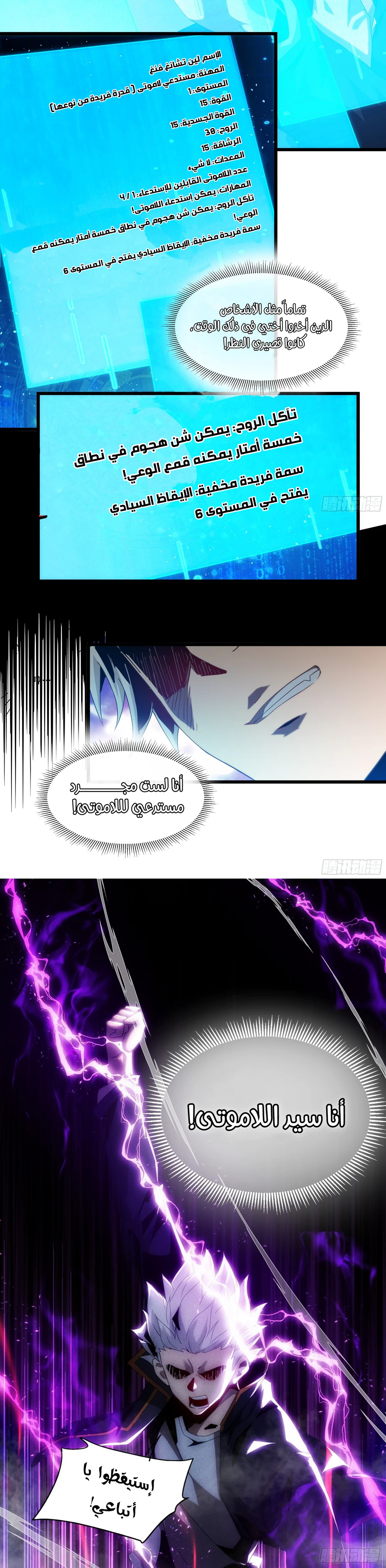 Chapter Image 3
