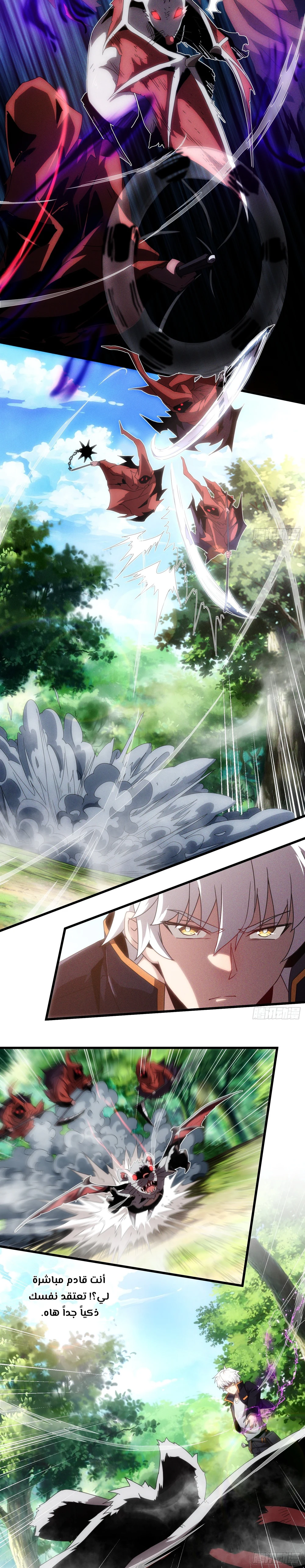 Chapter Image 8
