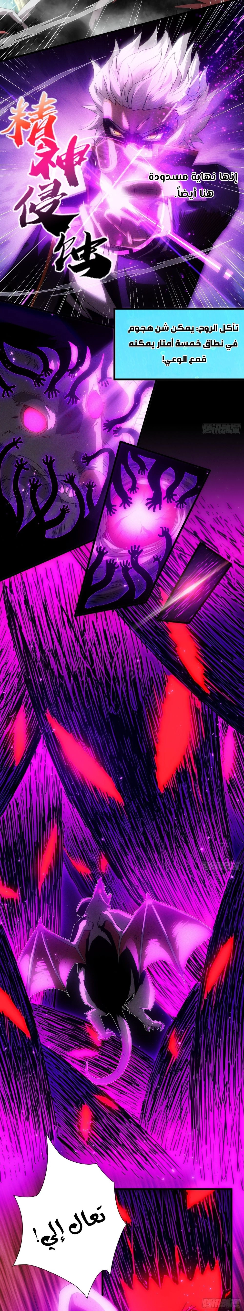 Chapter Image 9