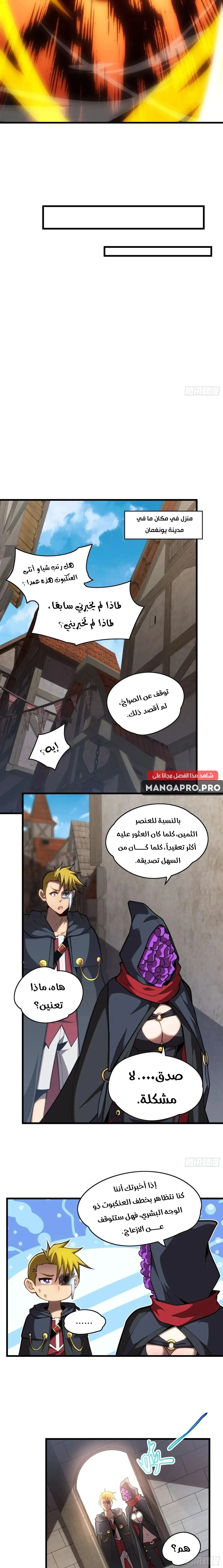 Chapter Image 10
