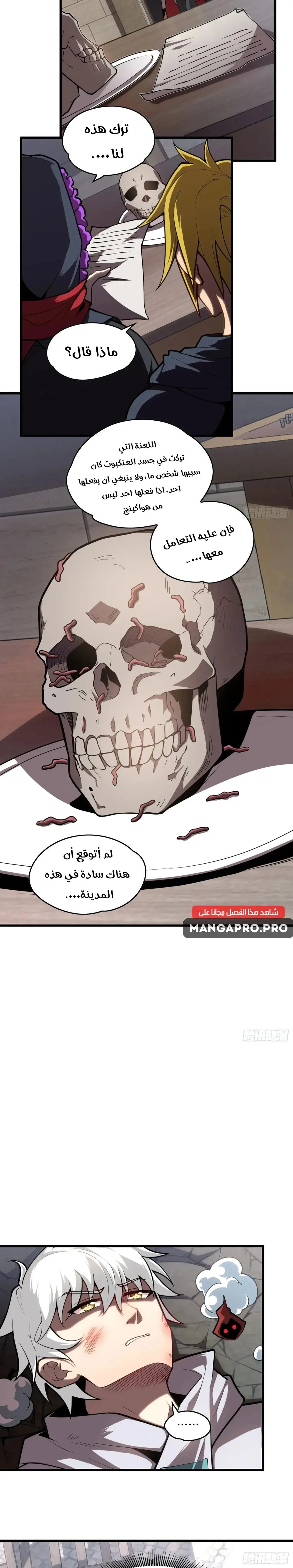 Chapter Image 11