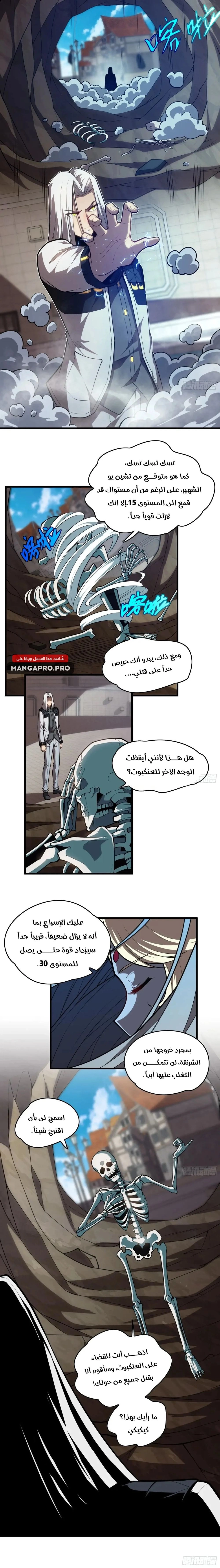 Chapter Image 13