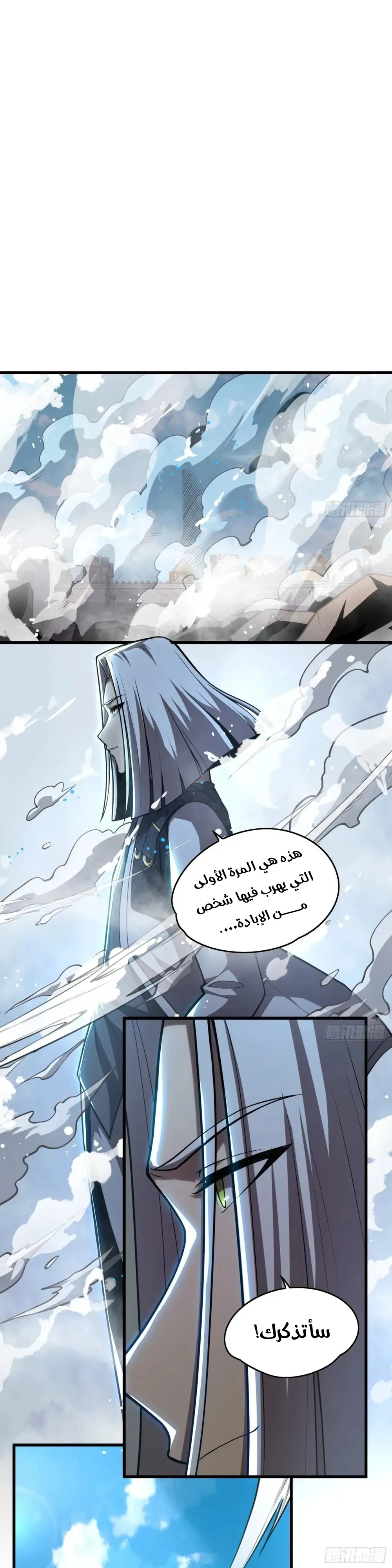 Chapter Image 10