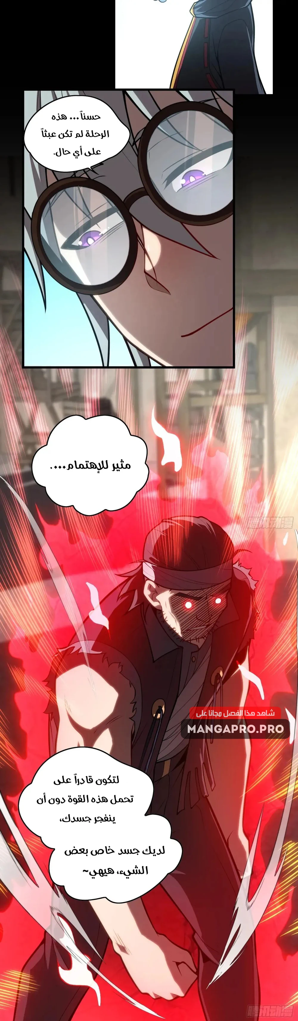 Chapter Image 13