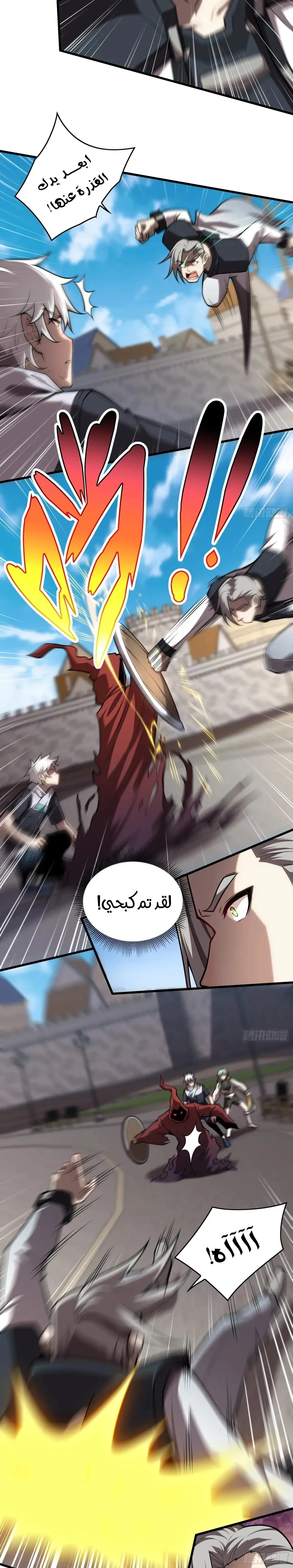Chapter Image 7