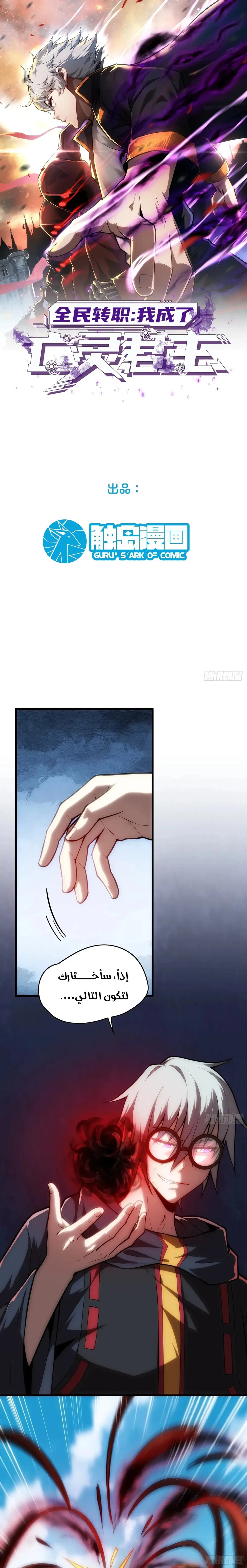 Chapter Image 1