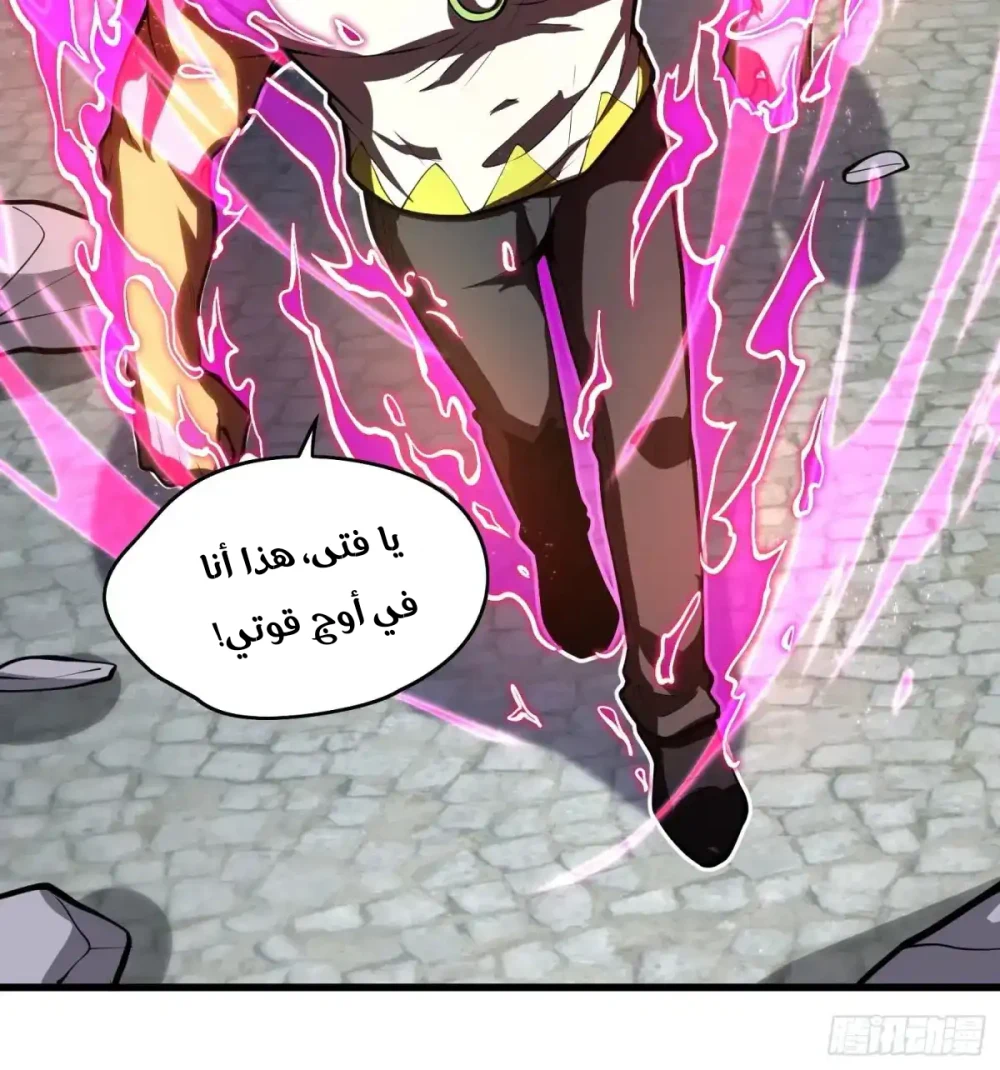 Chapter Image 12