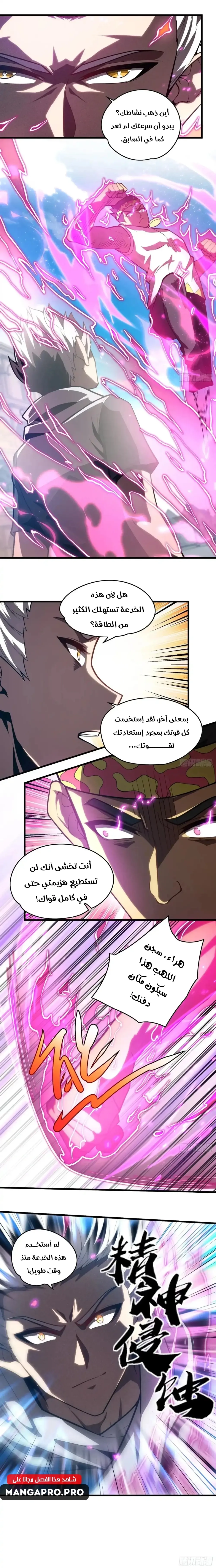 Chapter Image 13