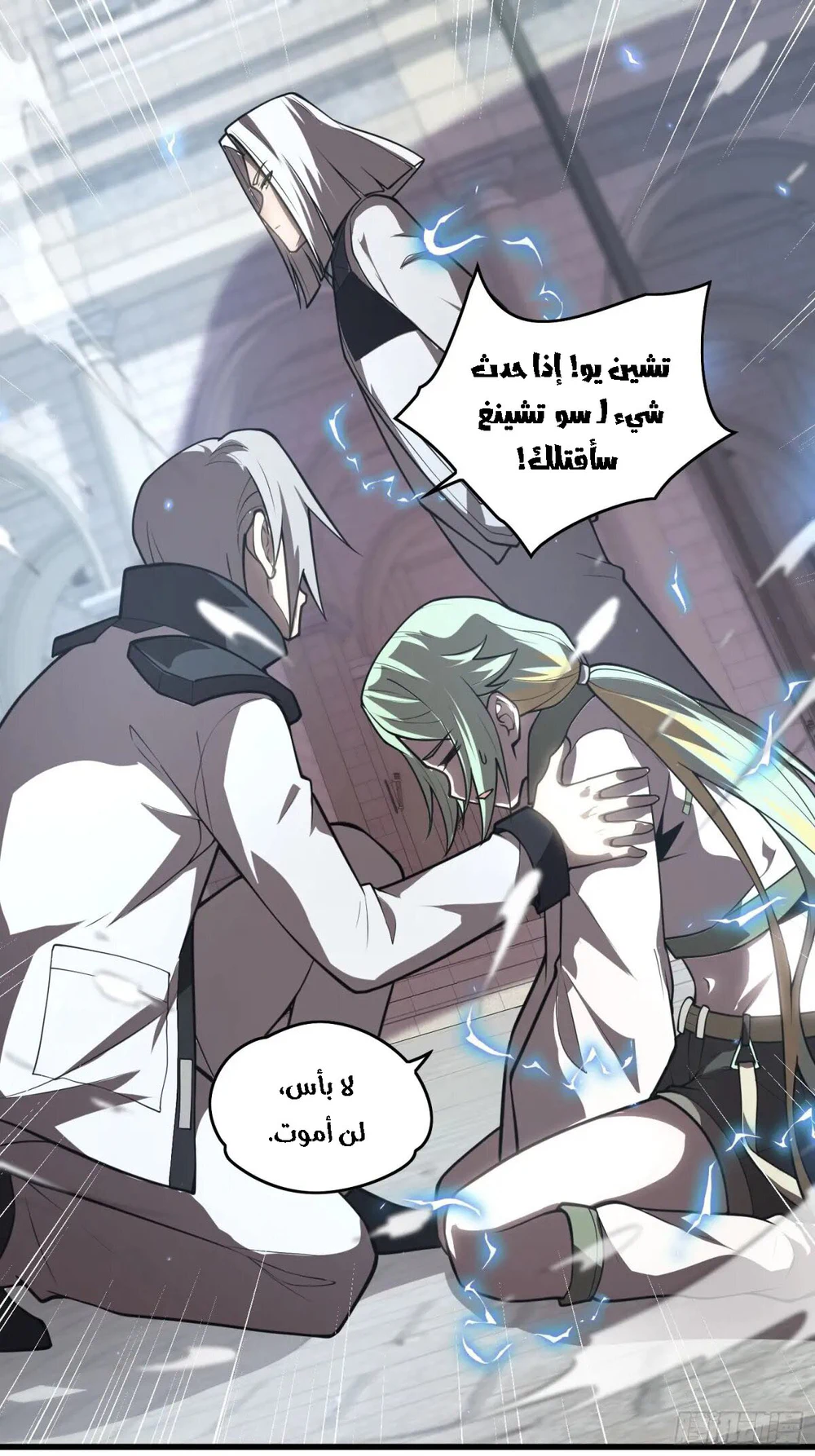 Chapter Image 21