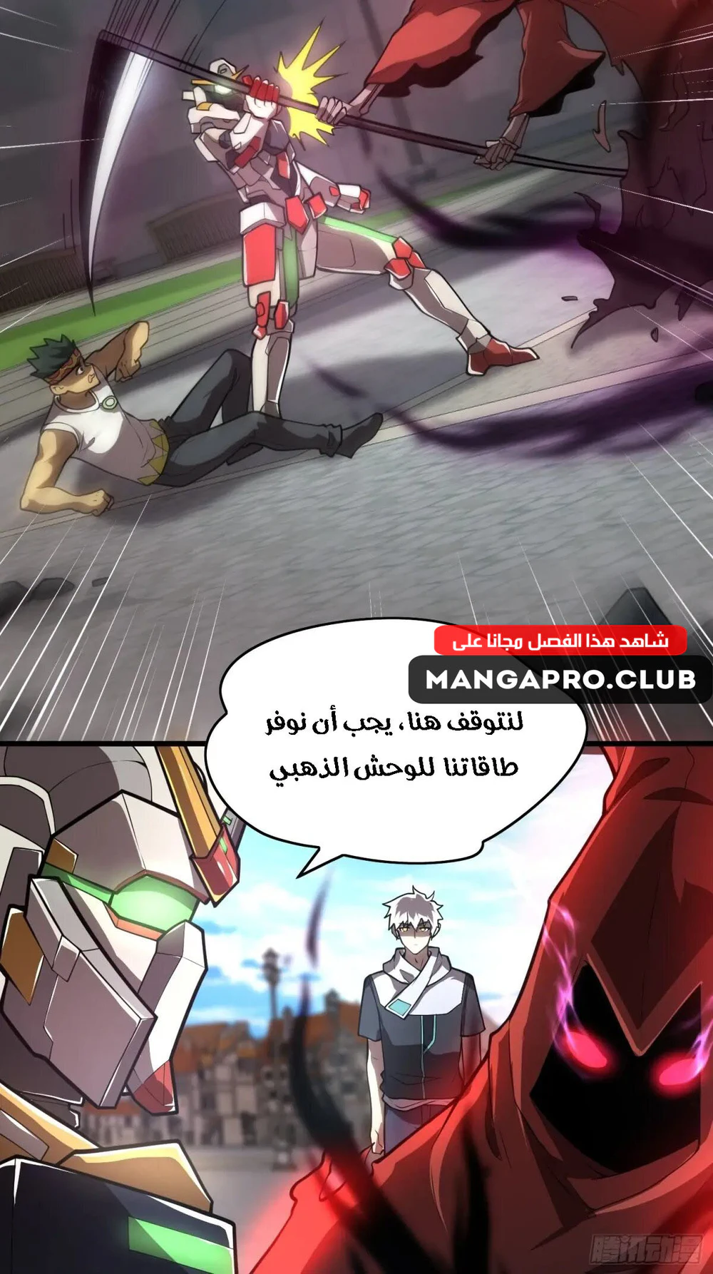 Chapter Image 7
