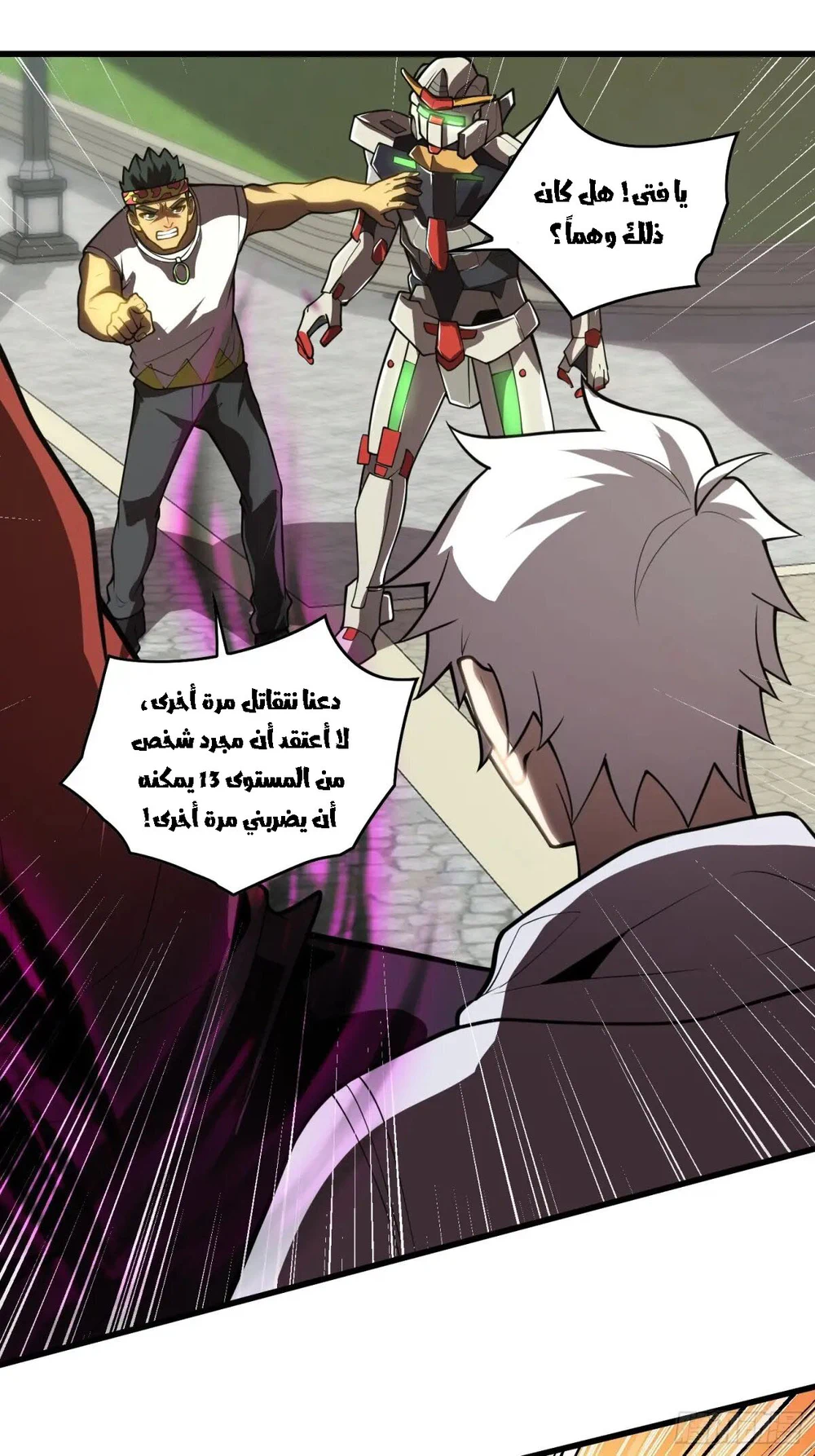 Chapter Image 9