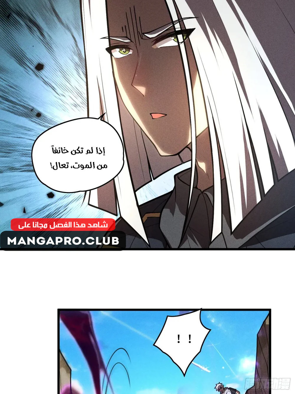 Chapter Image 12