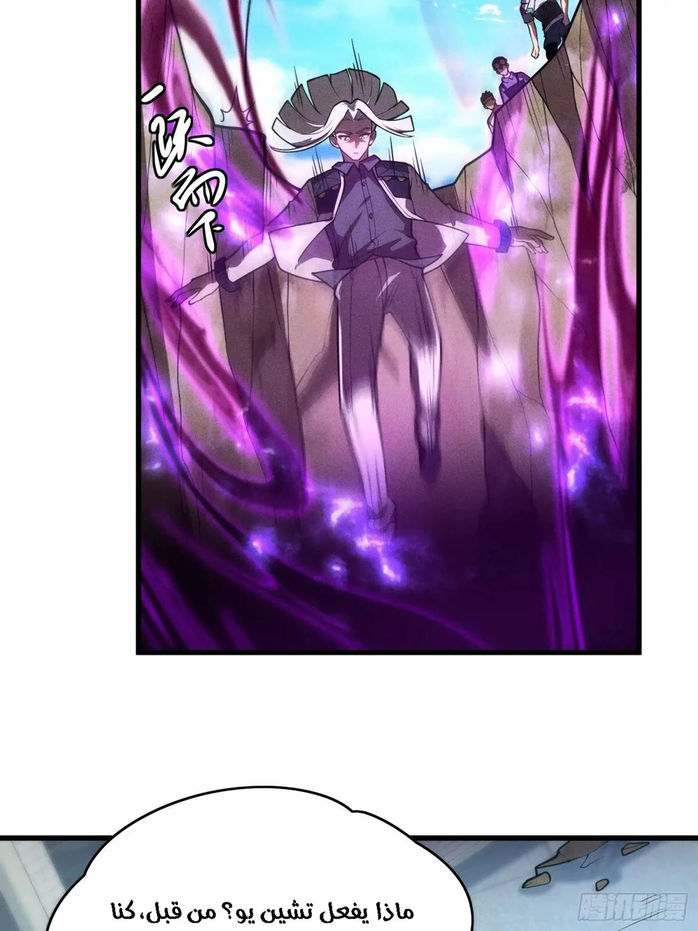 Chapter Image 13