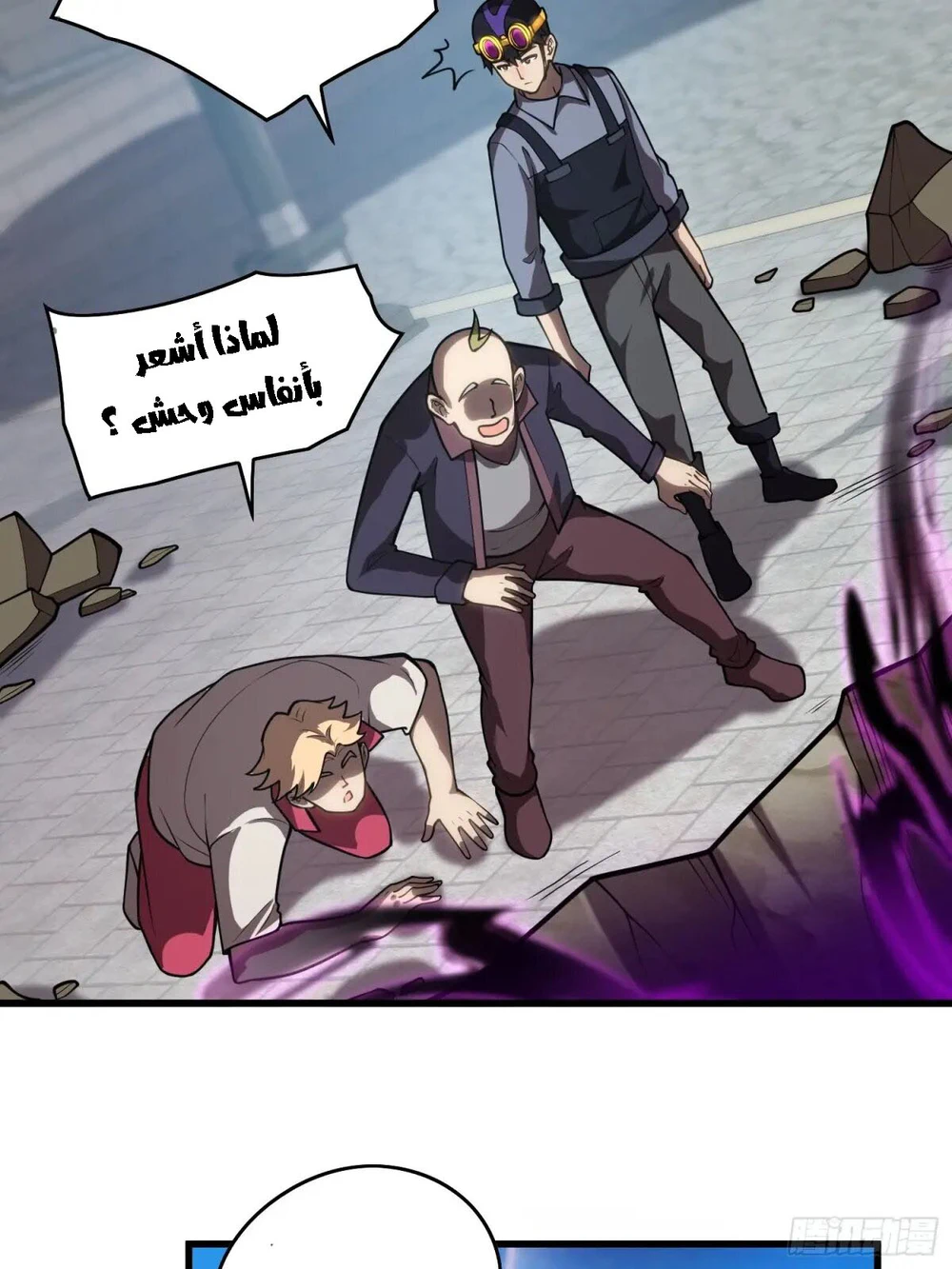 Chapter Image 16