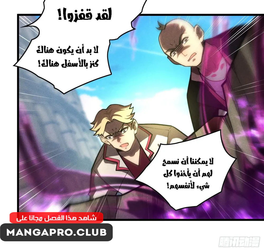Chapter Image 20