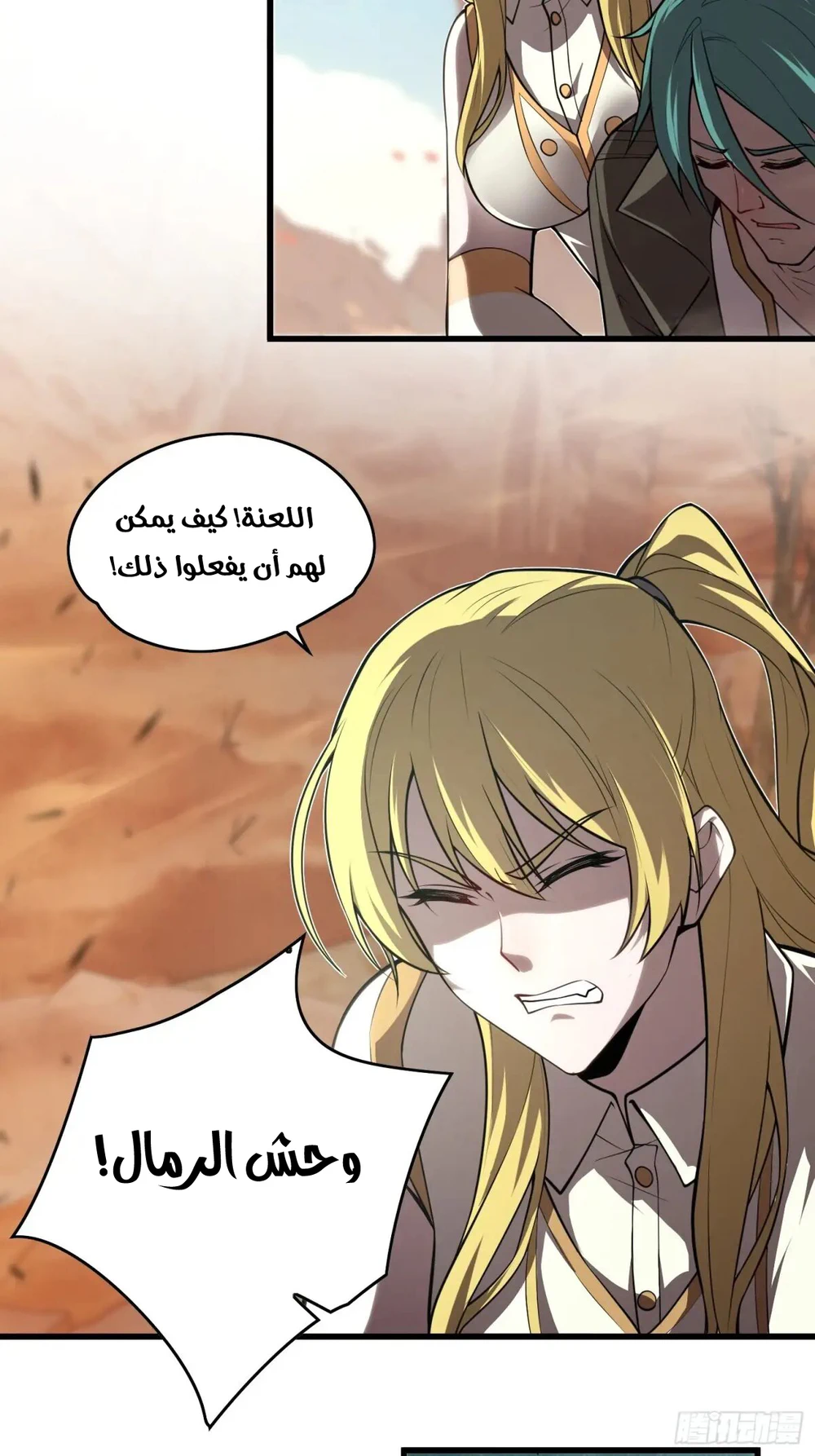Chapter Image 10