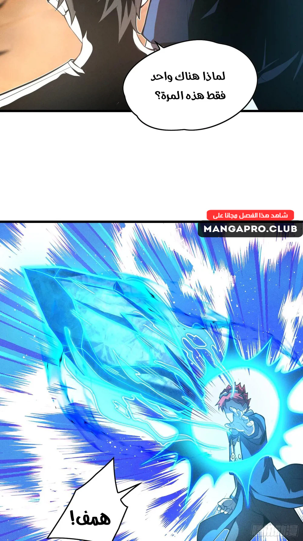 Chapter Image 12