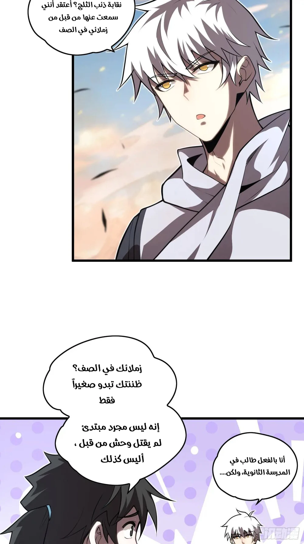 Chapter Image 22