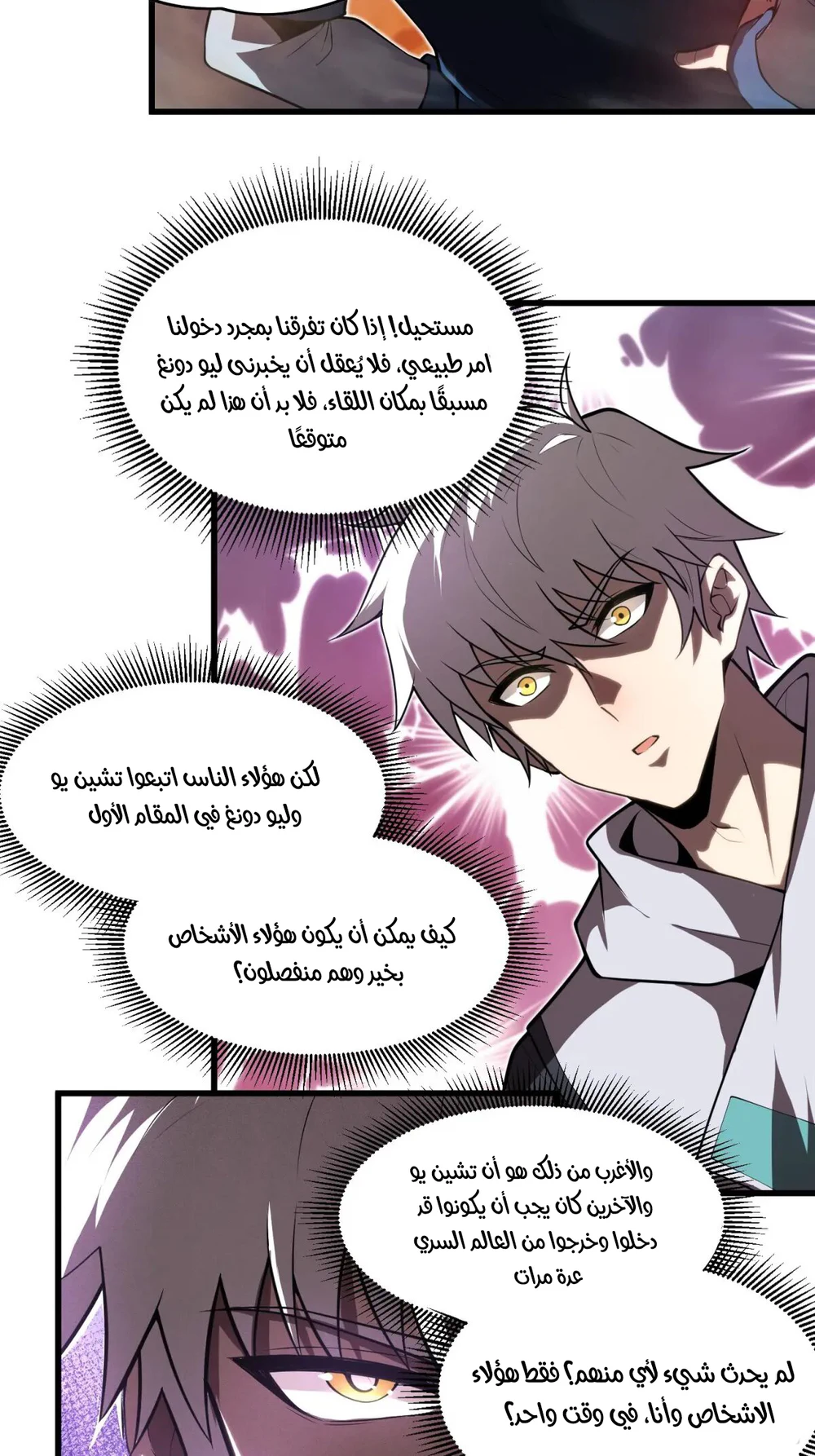 Chapter Image 28