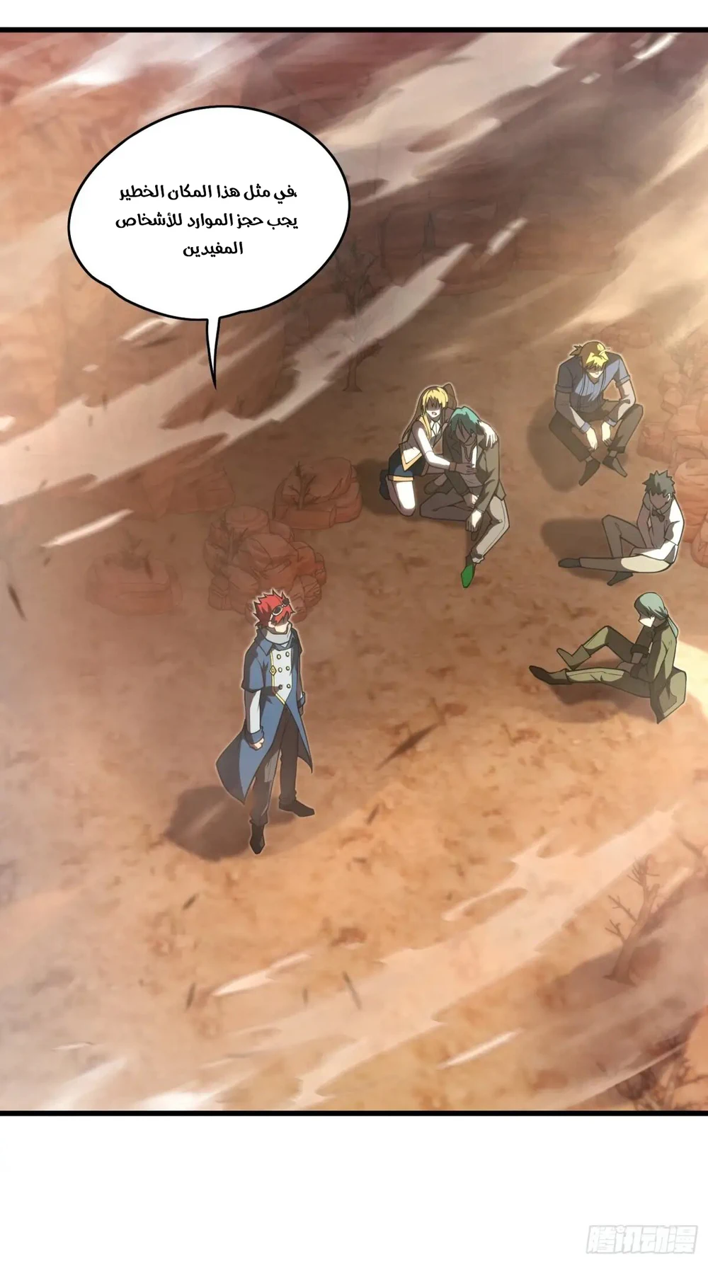 Chapter Image 4