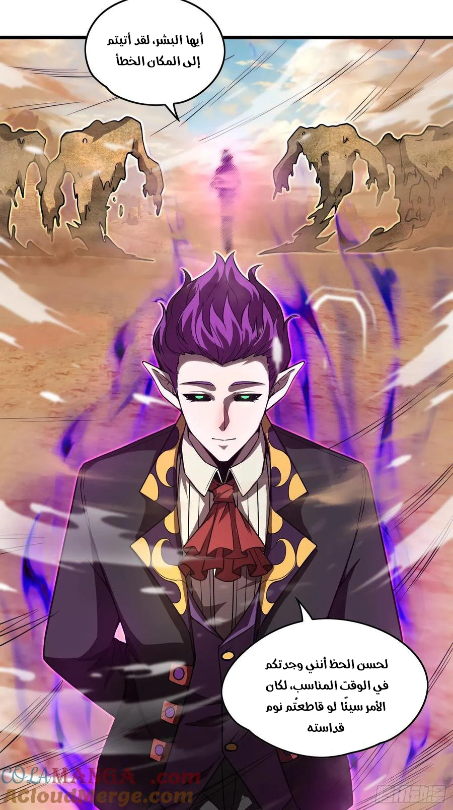 Chapter Image 16