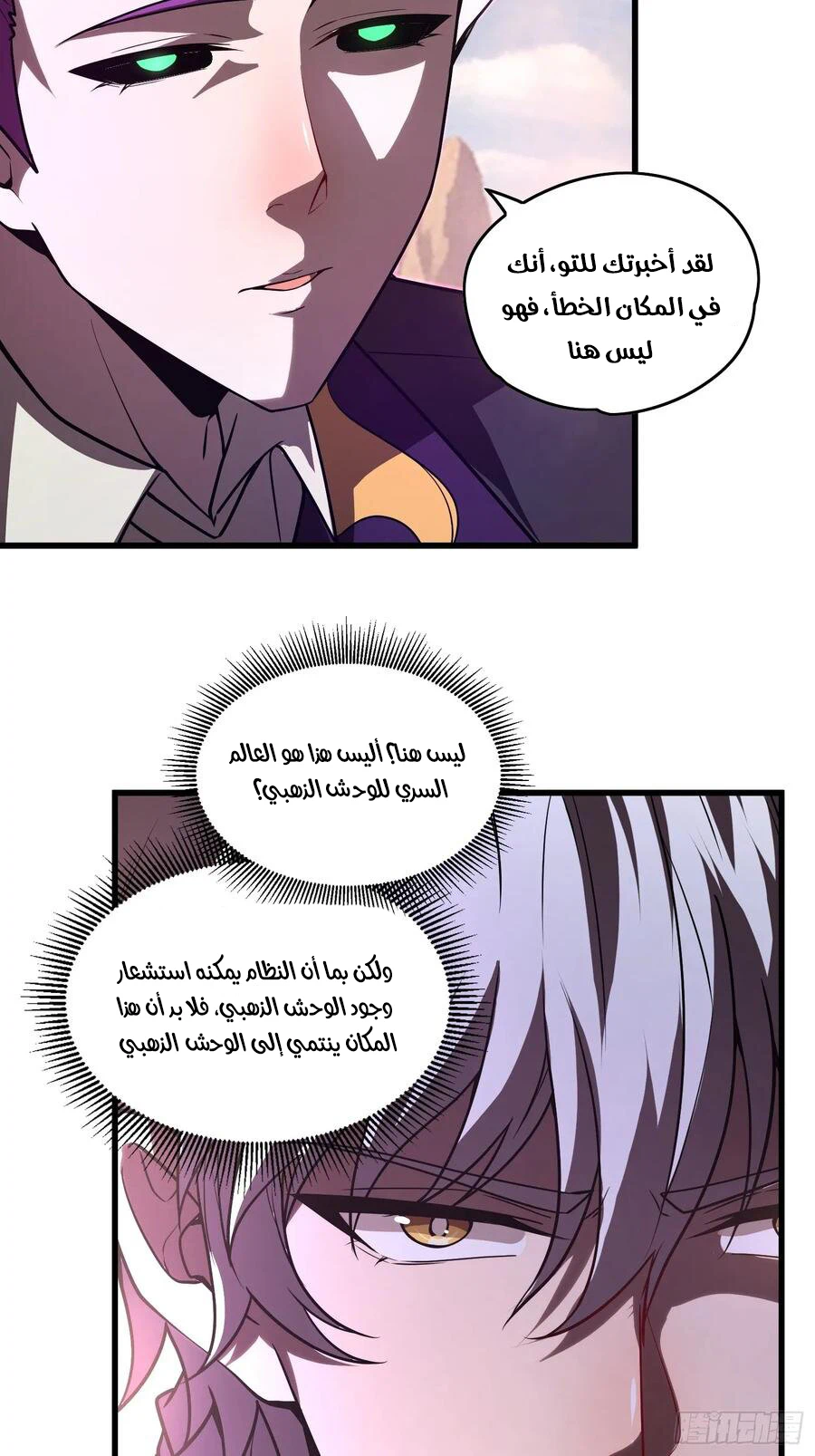 Chapter Image 19