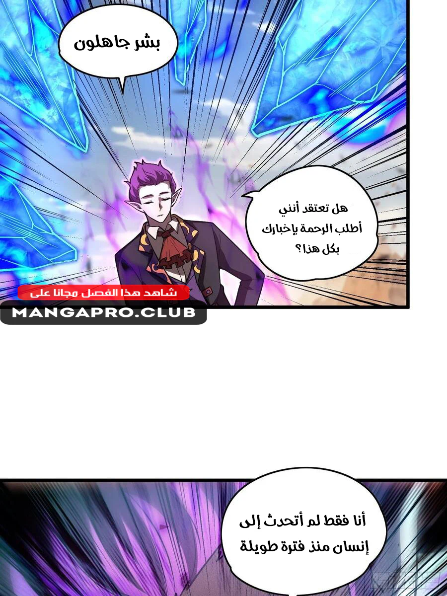 Chapter Image 23