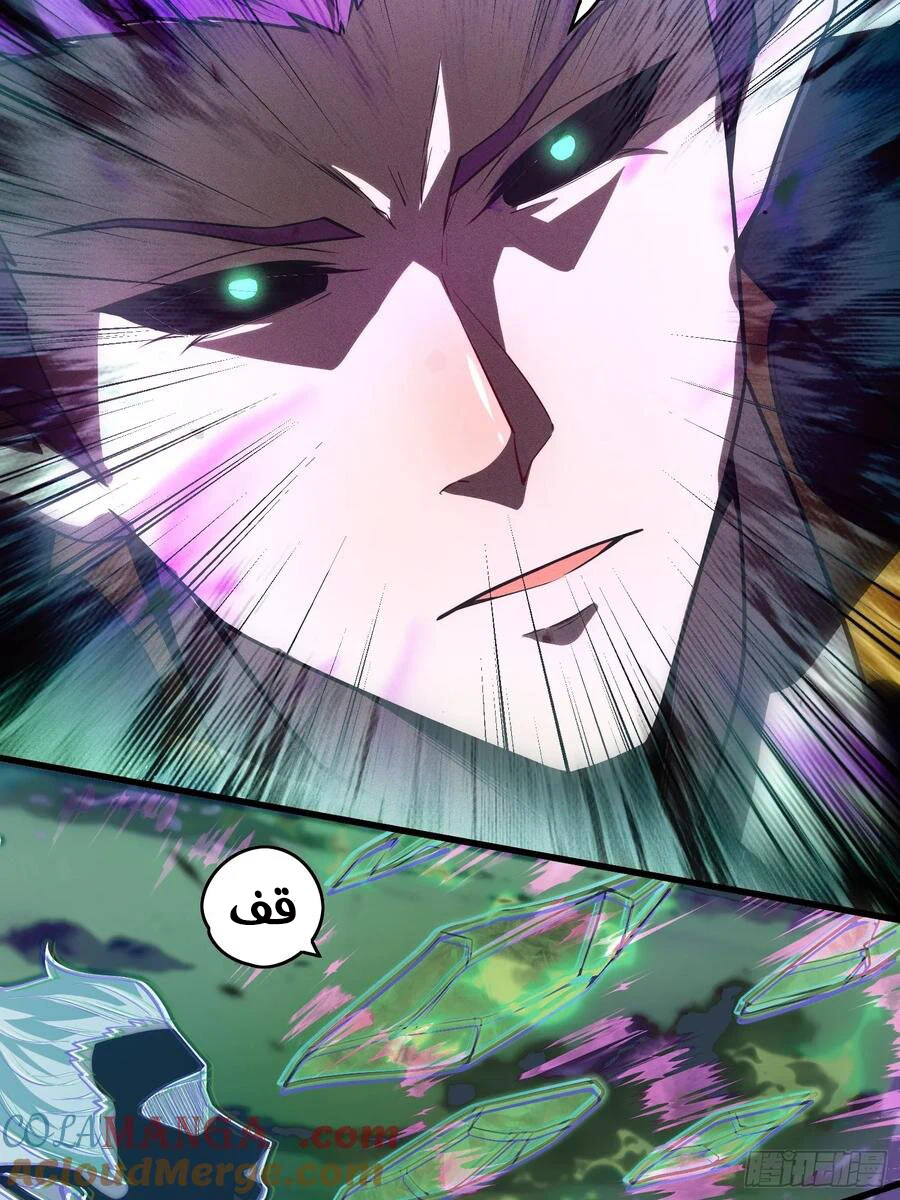 Chapter Image 24