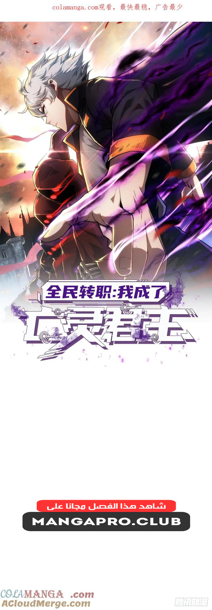 Chapter Image 2
