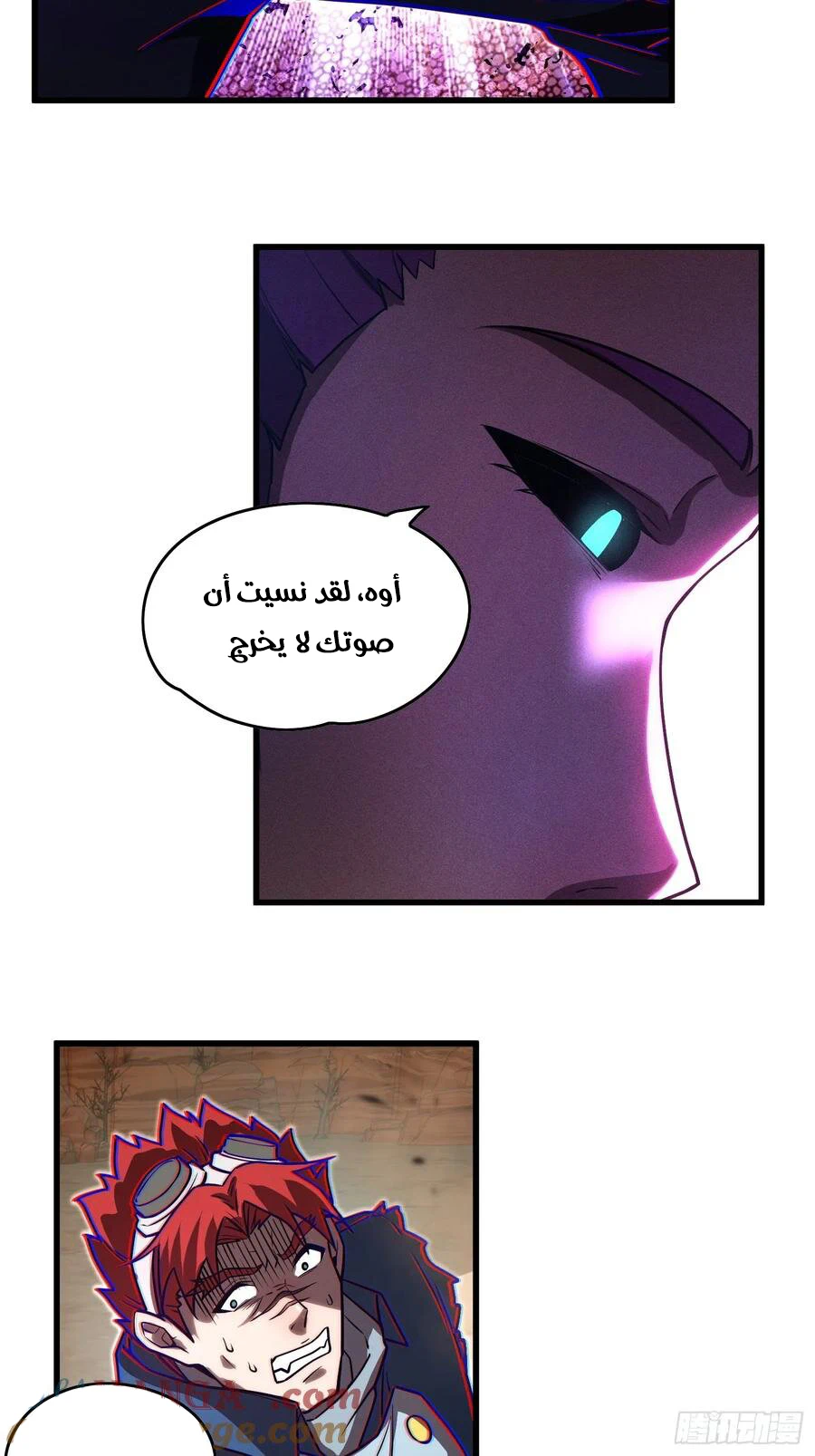 Chapter Image 30