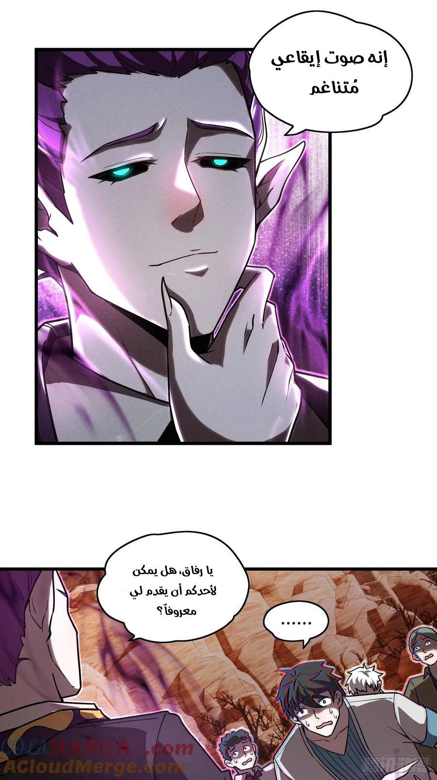 Chapter Image 34