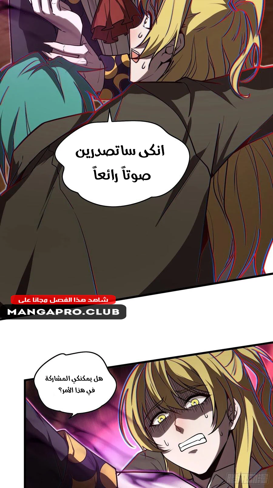 Chapter Image 37