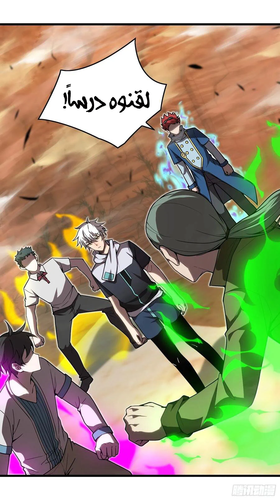 Chapter Image 3