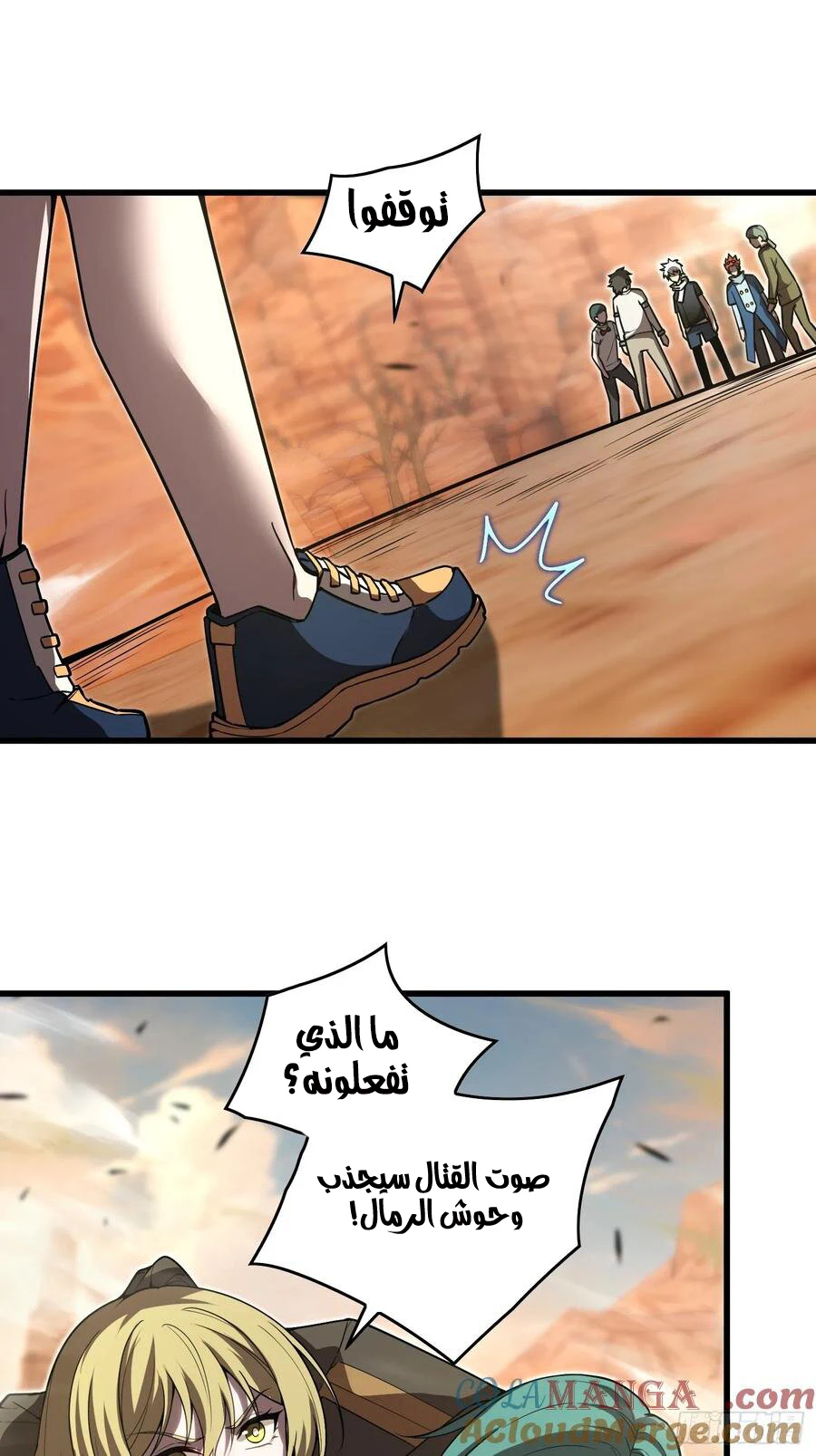 Chapter Image 4