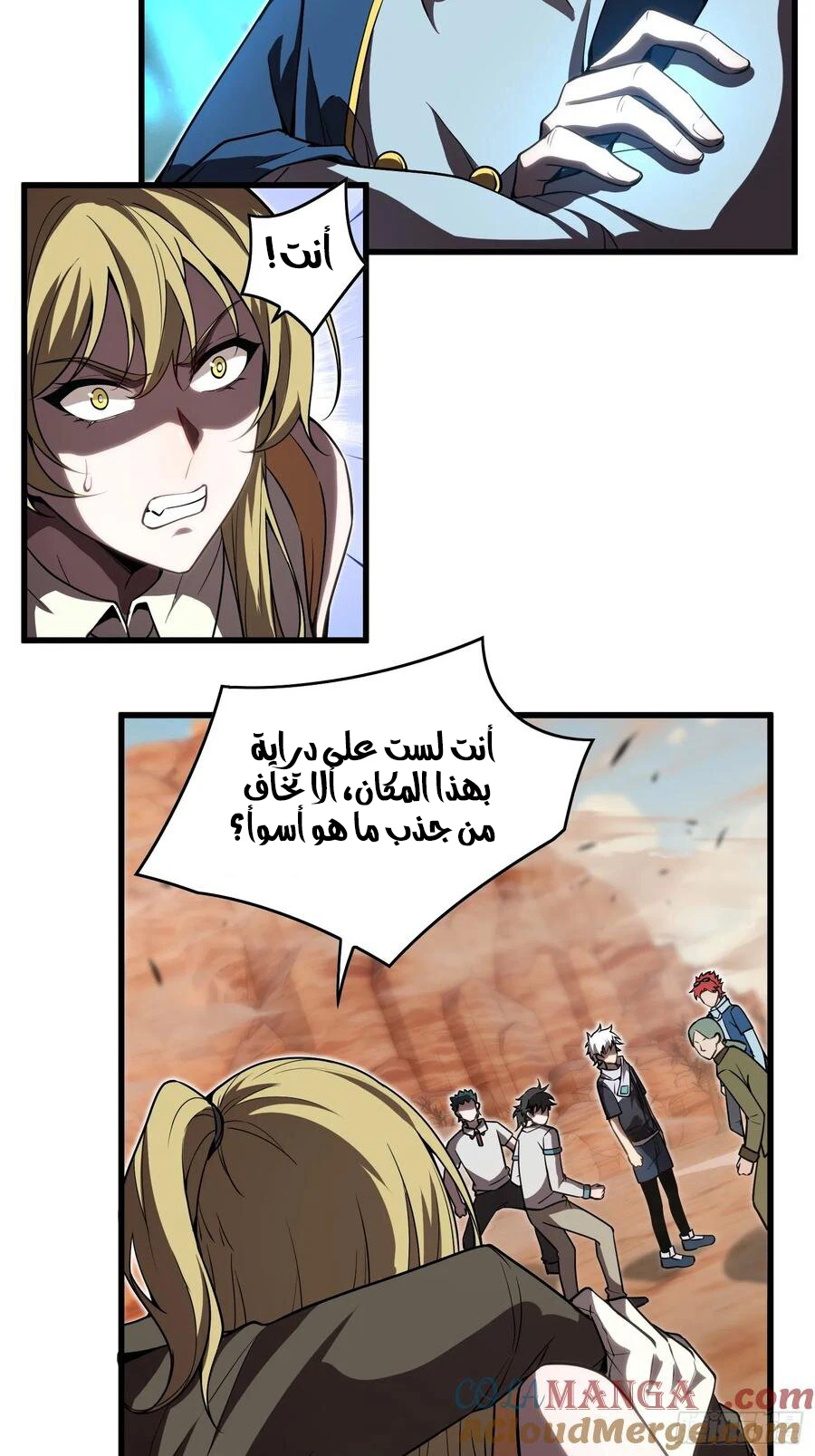 Chapter Image 6